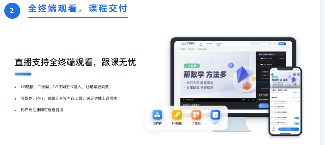 微信图片_20250509150930.png