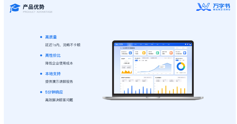 微信图片_20250521111139.png