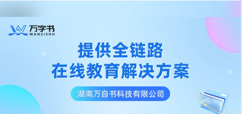微信图片_20250612105342.png