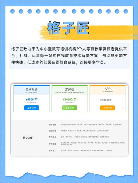 4e77a89904c7c9e68bd8459e8aafc95.png
